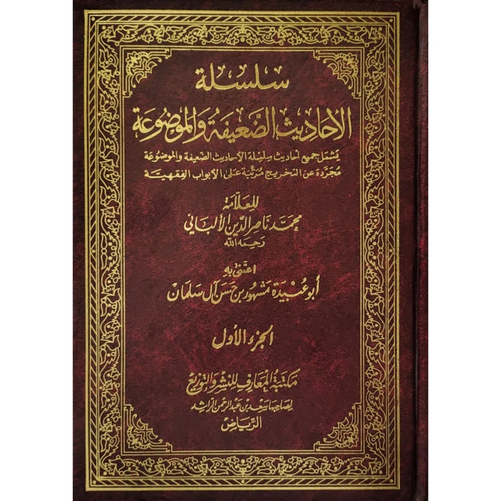 صورة المنتج 2
