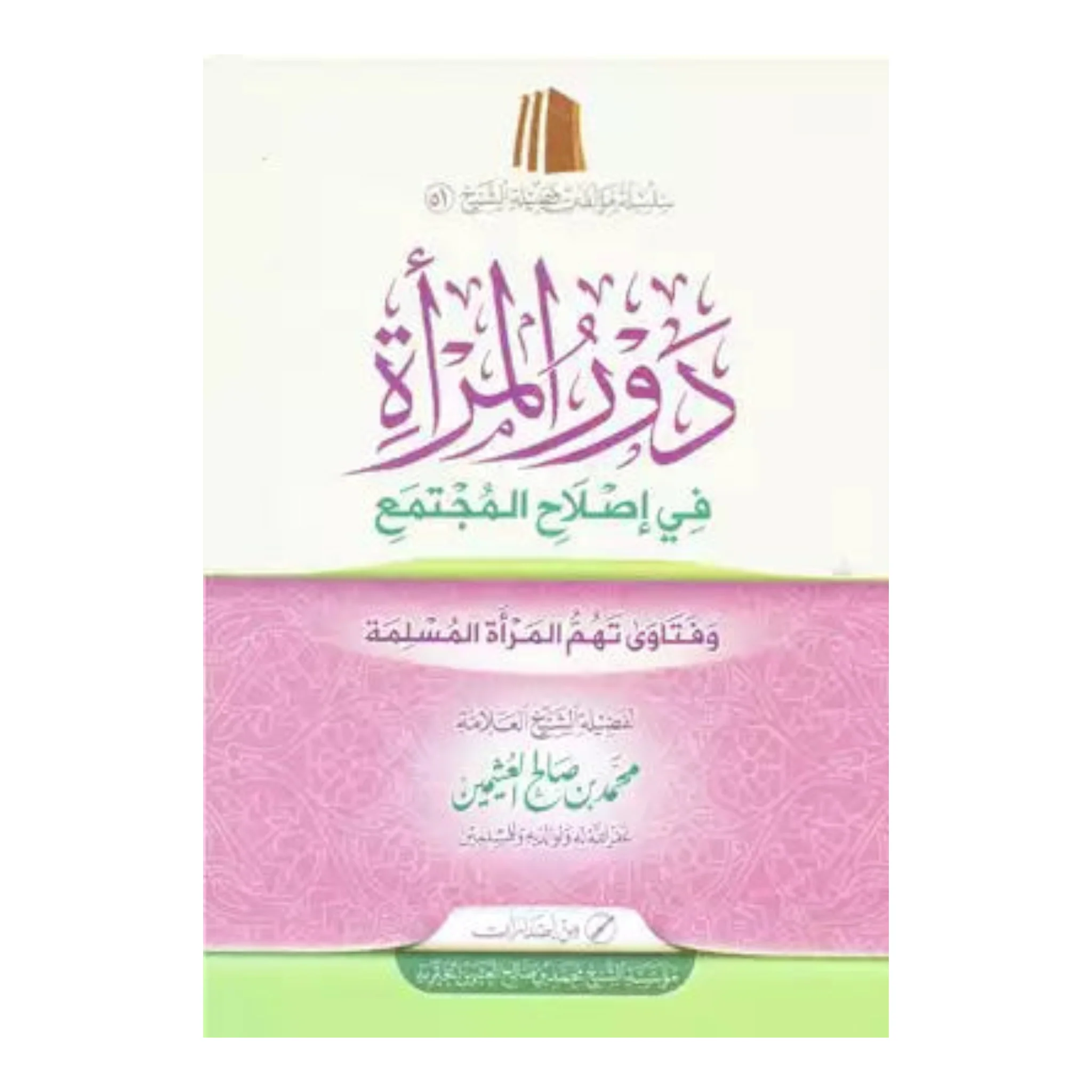 صورة المنتج 1