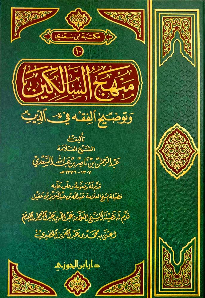 صورة المنتج 1