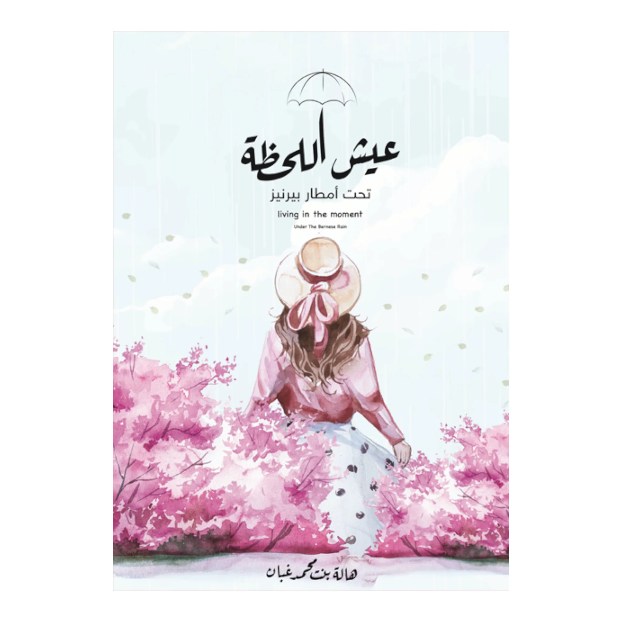 صورة المنتج 1