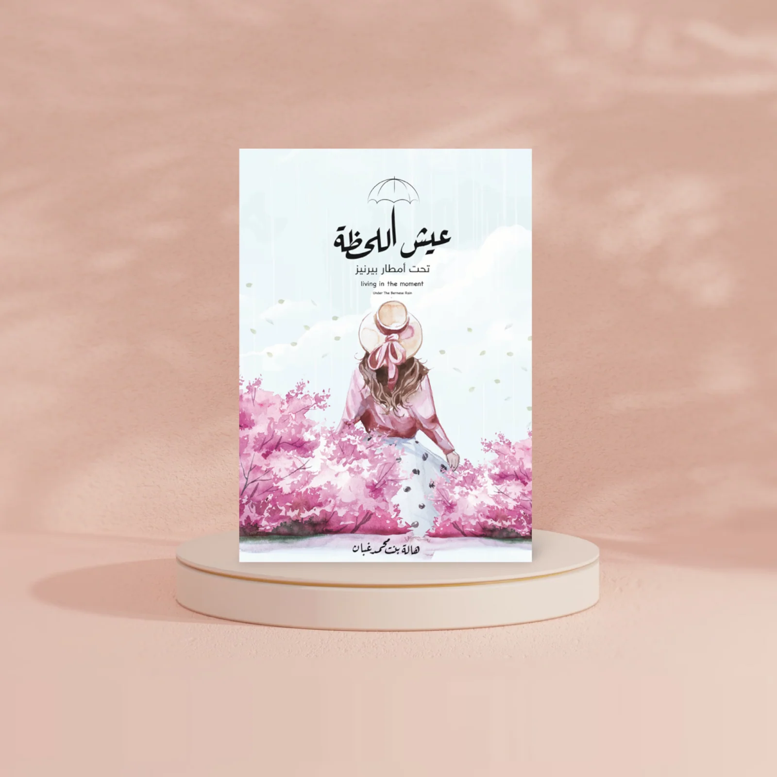 صورة المنتج 2
