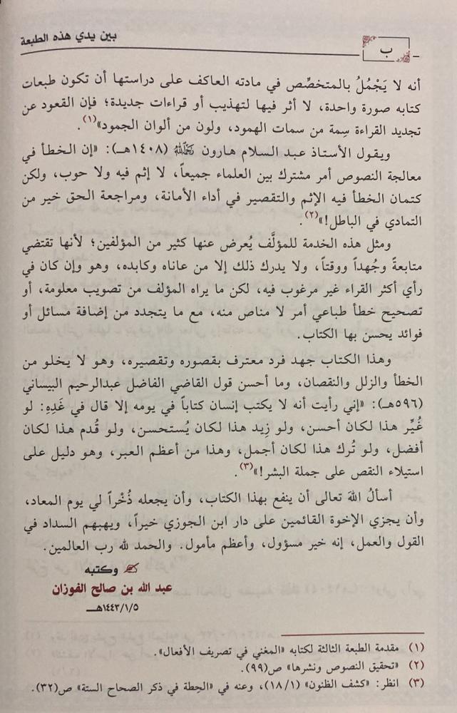 صورة المنتج 2
