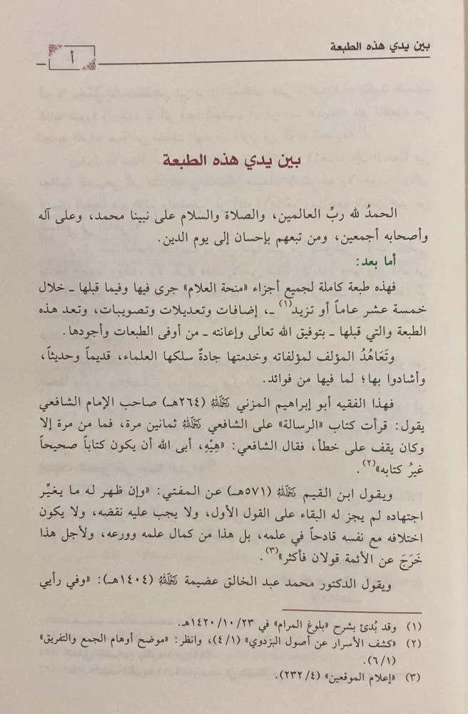 صورة المنتج 3