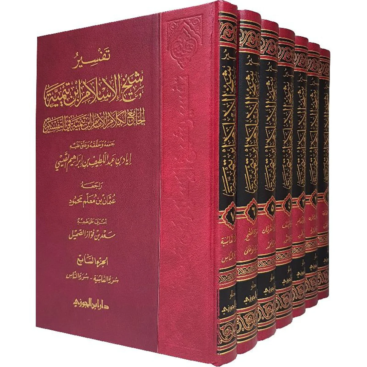 صورة المنتج 1