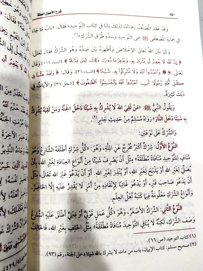 صورة المنتج 2
