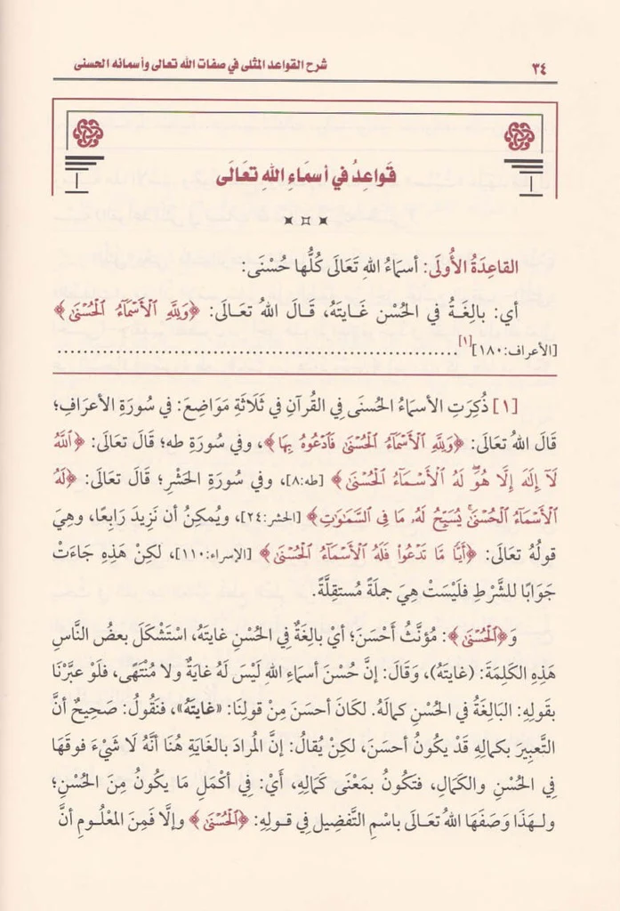 صورة المنتج 2