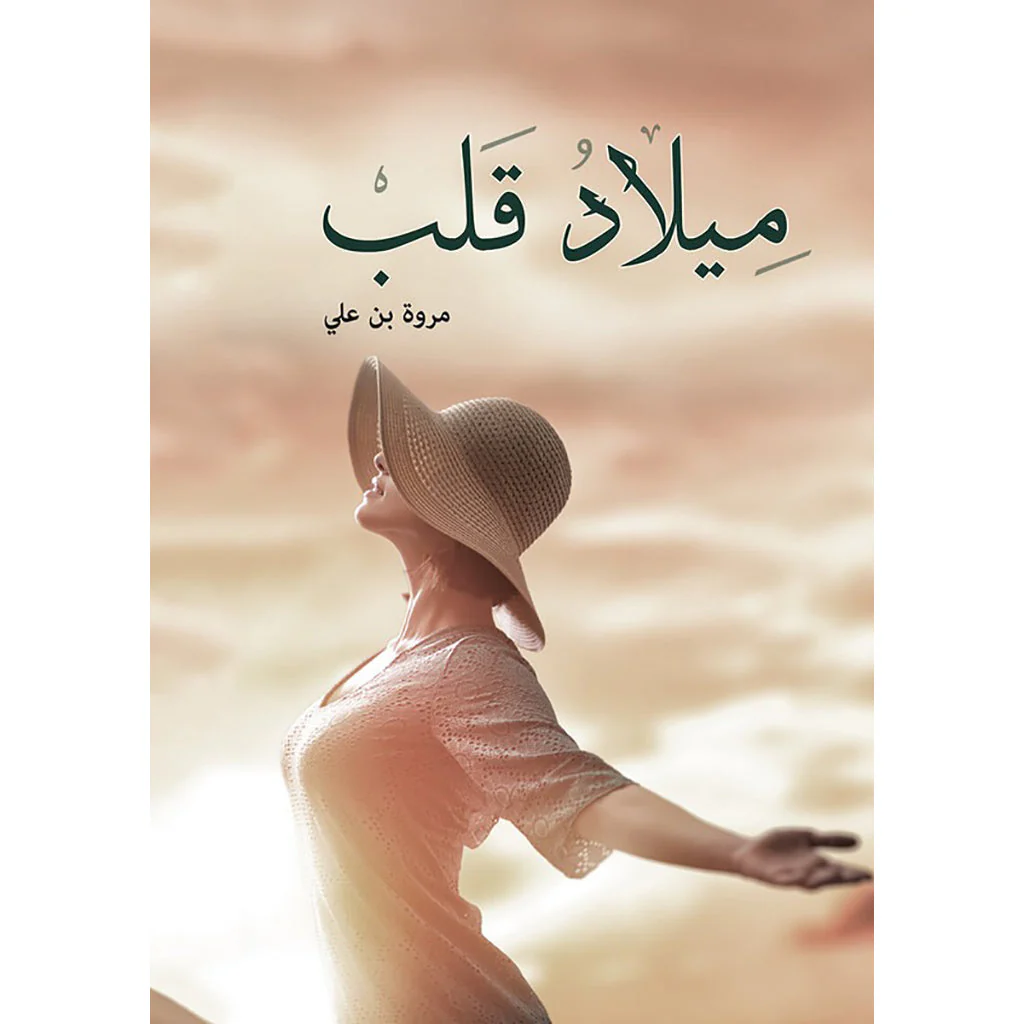 صورة المنتج 1