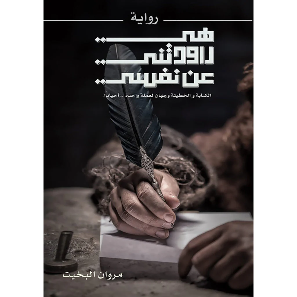 صورة المنتج 1