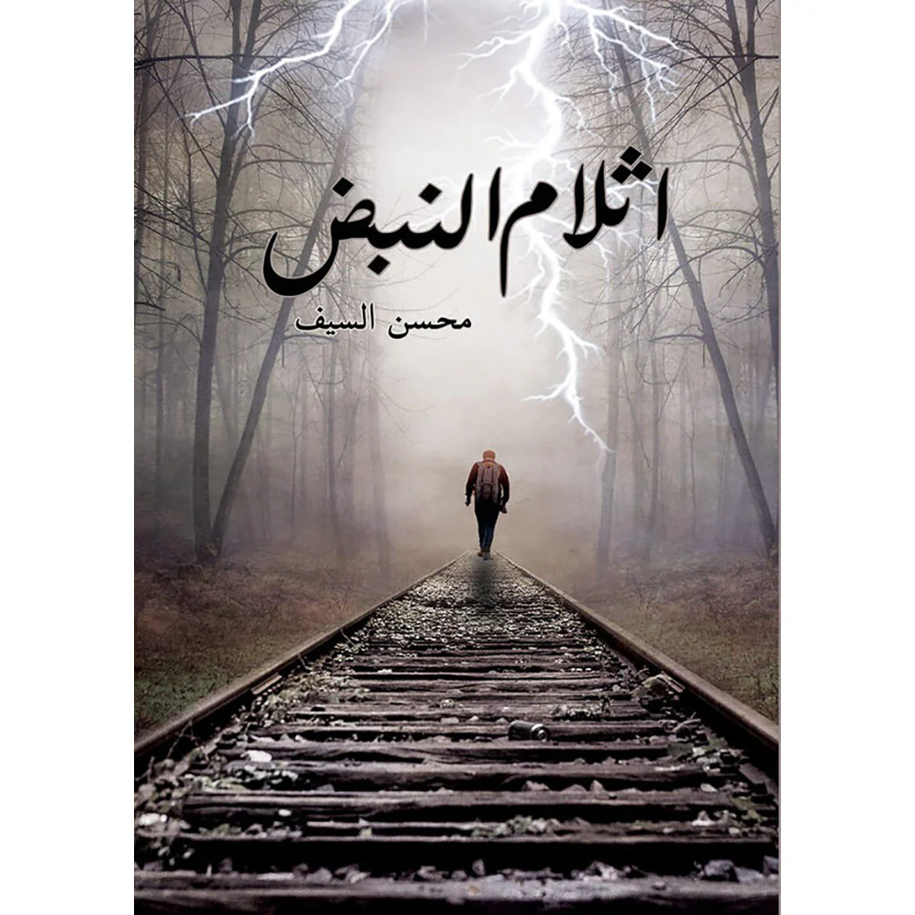 صورة المنتج 1