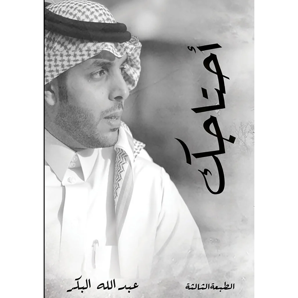 صورة المنتج 1