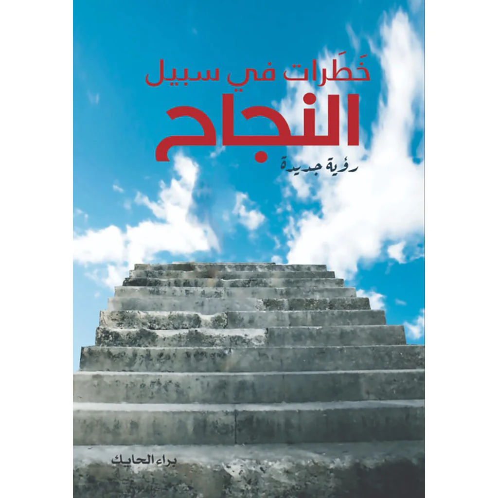 صورة المنتج 1