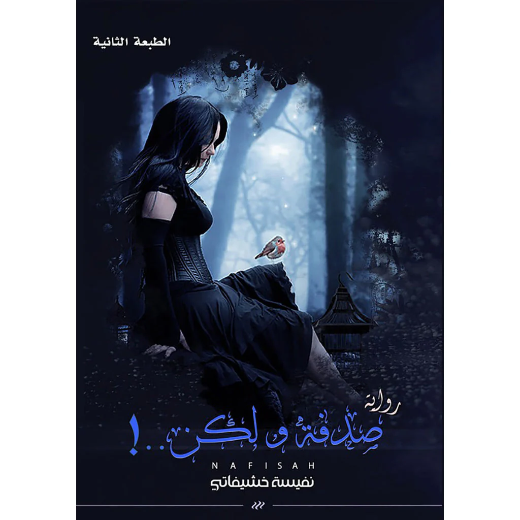 صورة المنتج 1