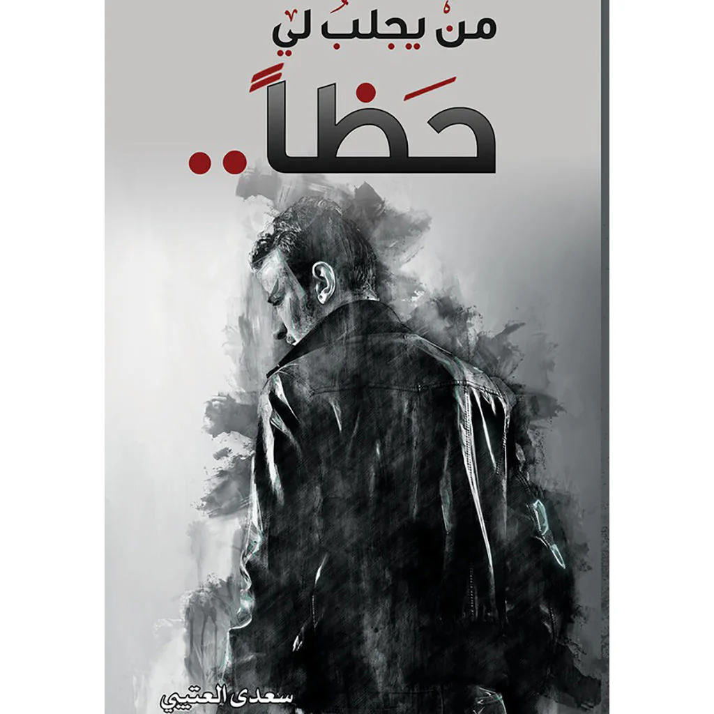 صورة المنتج 1