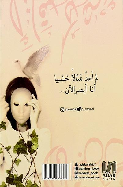 صورة مصغرة 2