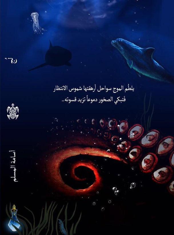 صورة مصغرة 2