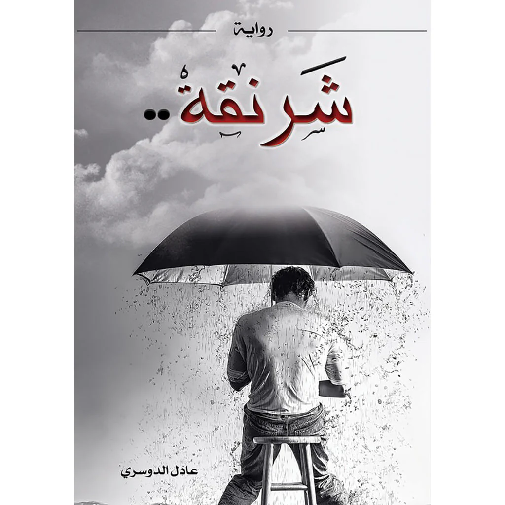 صورة المنتج 1