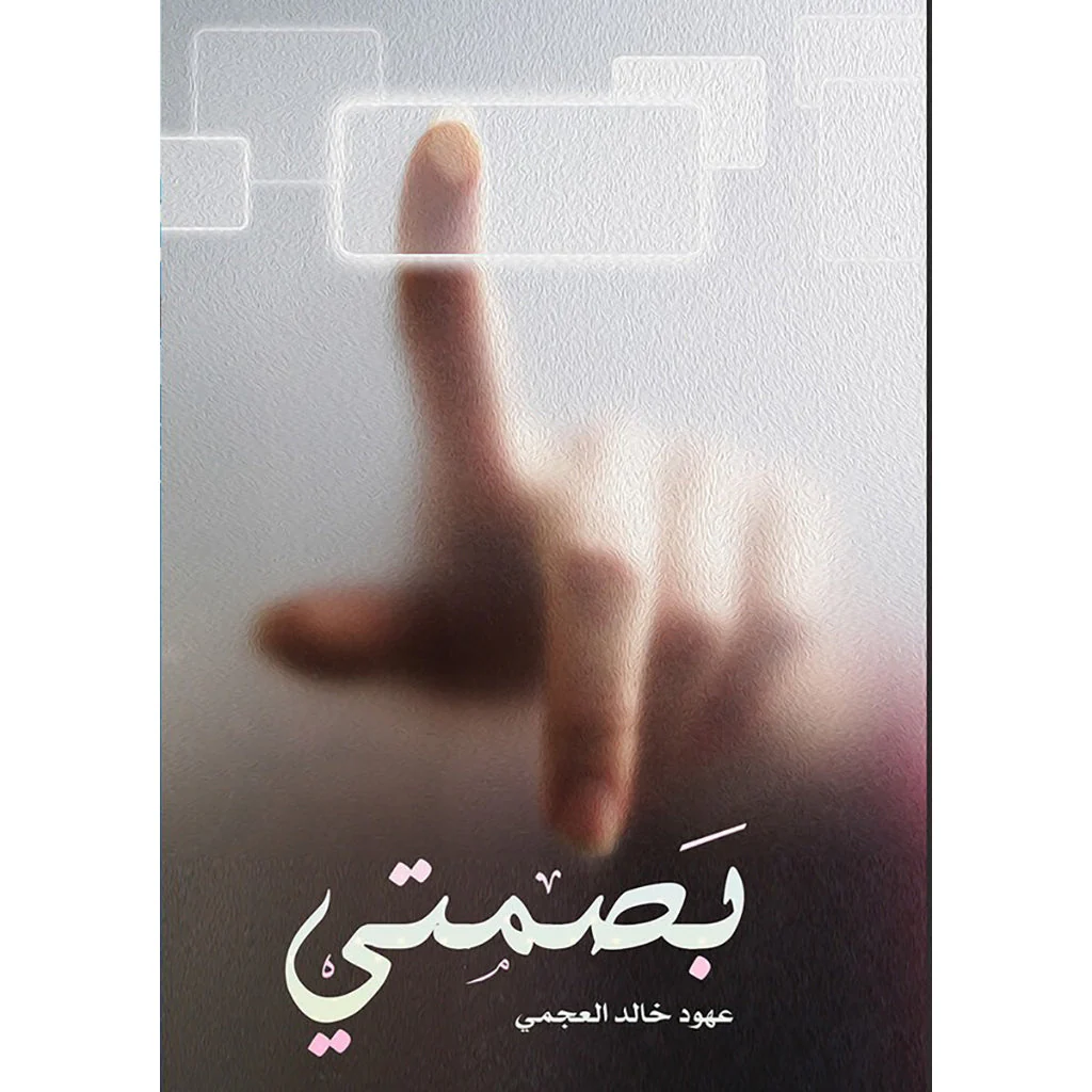 صورة المنتج 1