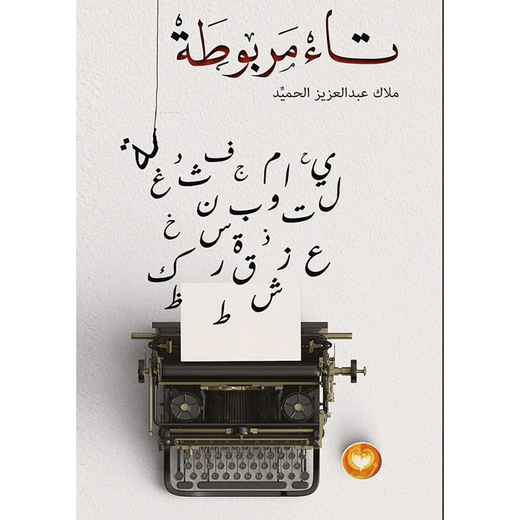 صورة المنتج 1