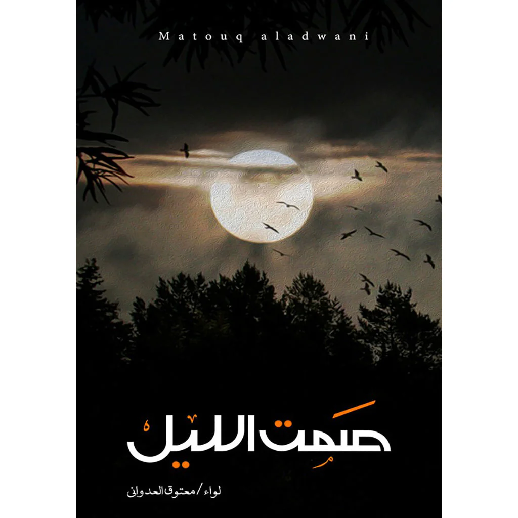 صورة المنتج 1