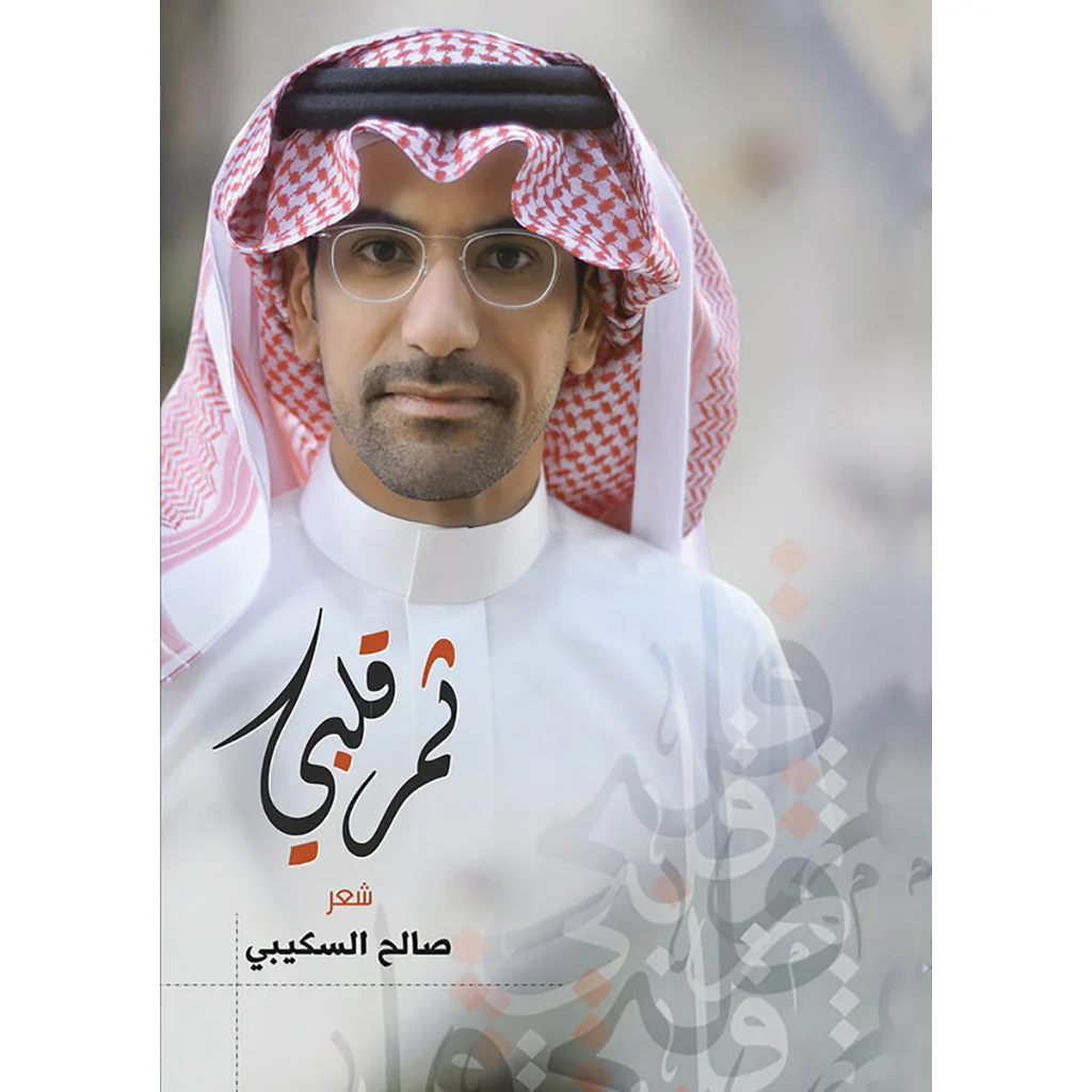 صورة المنتج 1