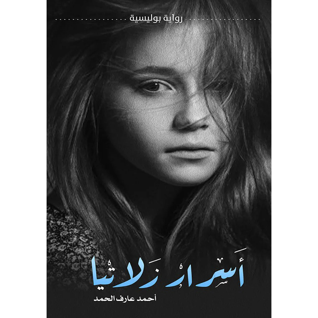صورة المنتج 1
