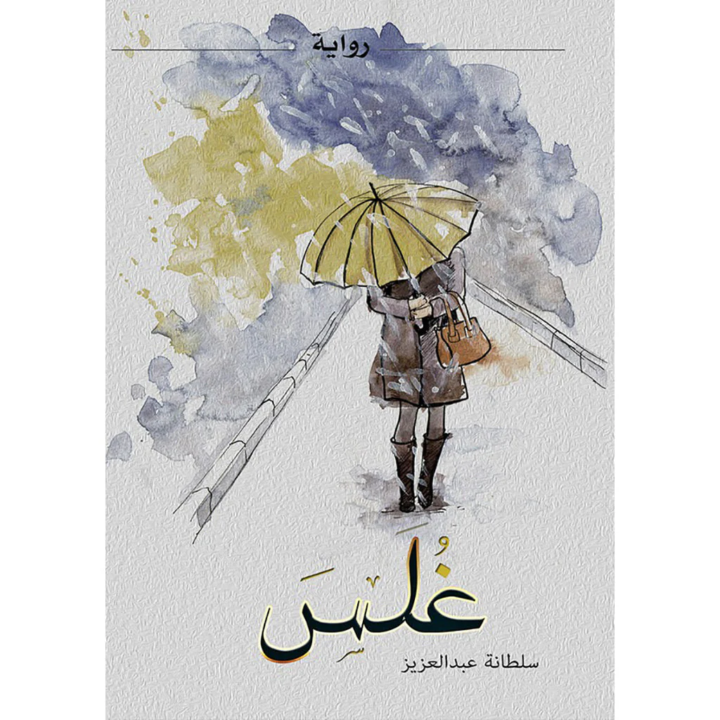 صورة المنتج 1