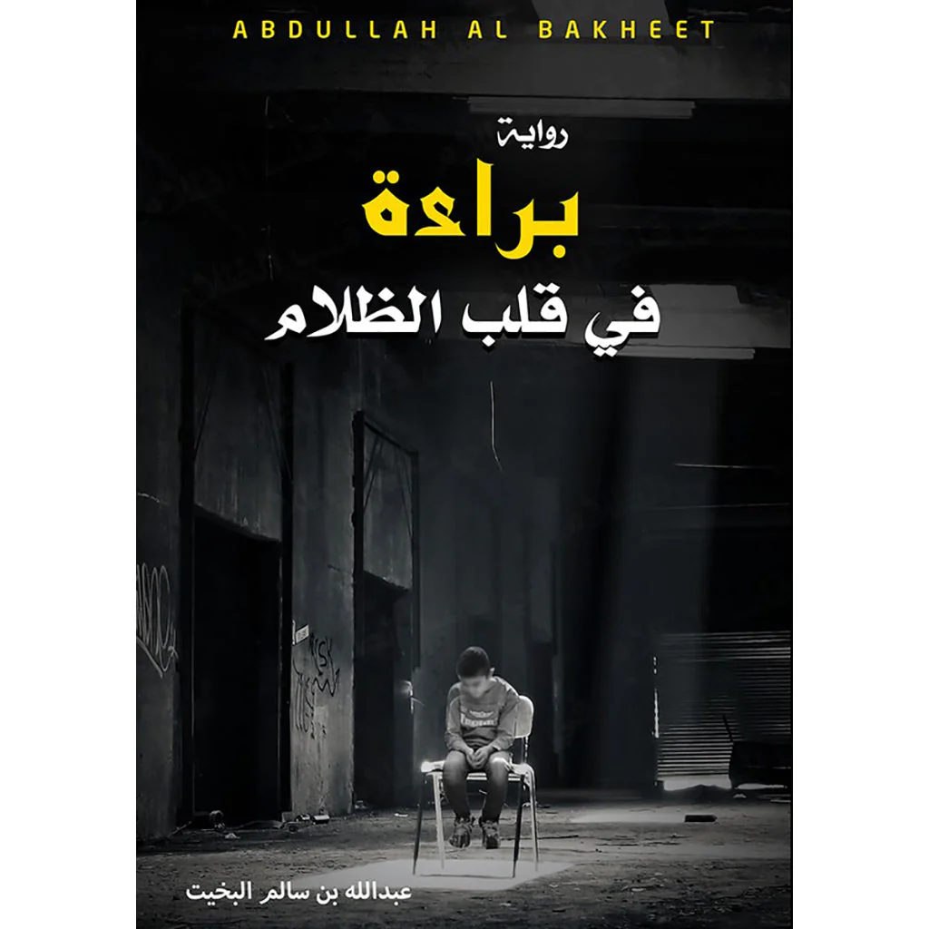 صورة المنتج 1