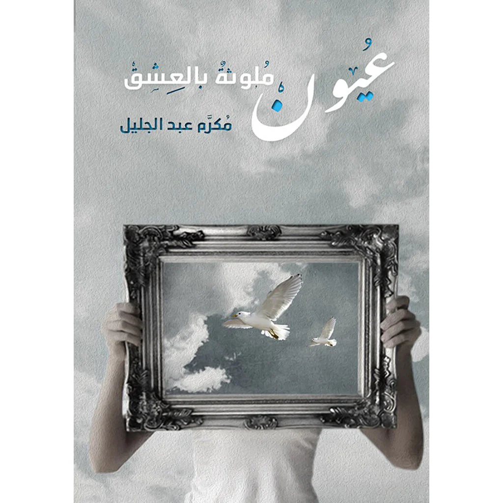 صورة المنتج 1