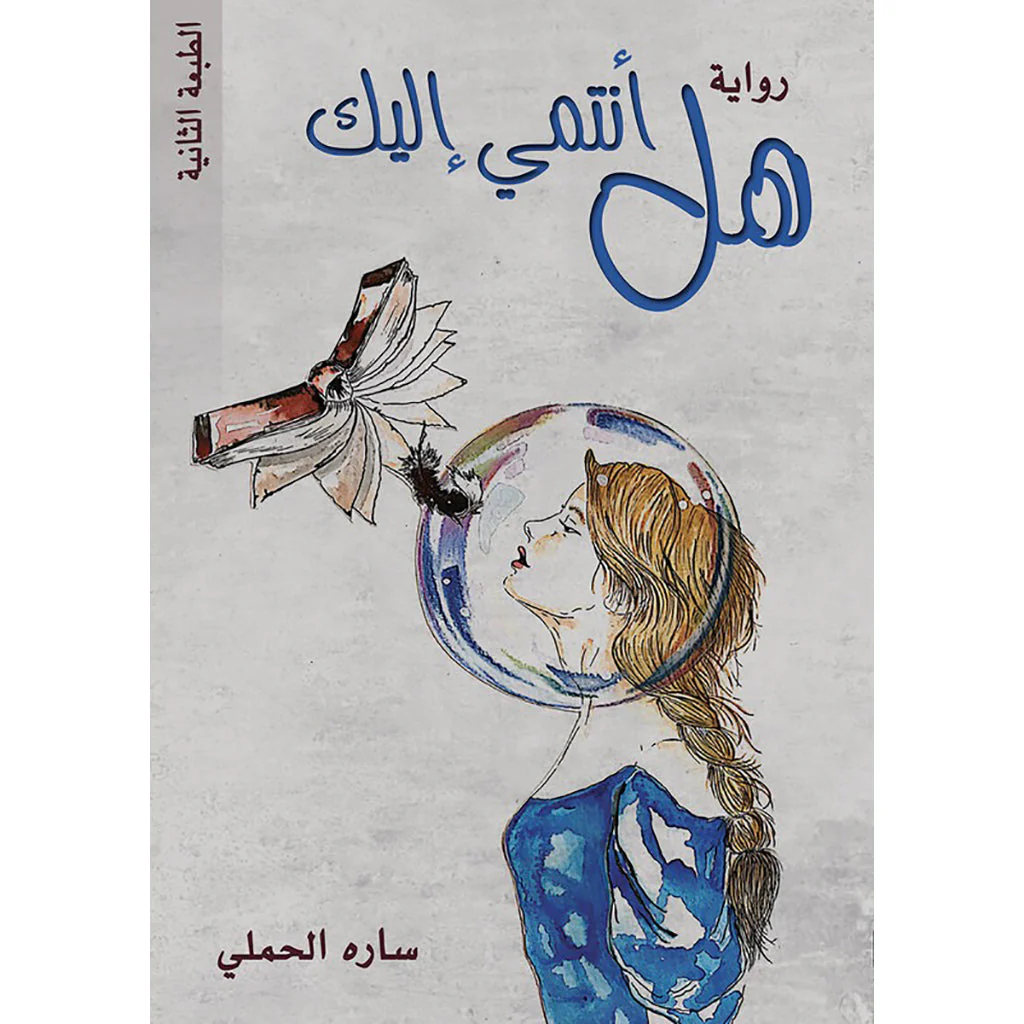 صورة المنتج 1