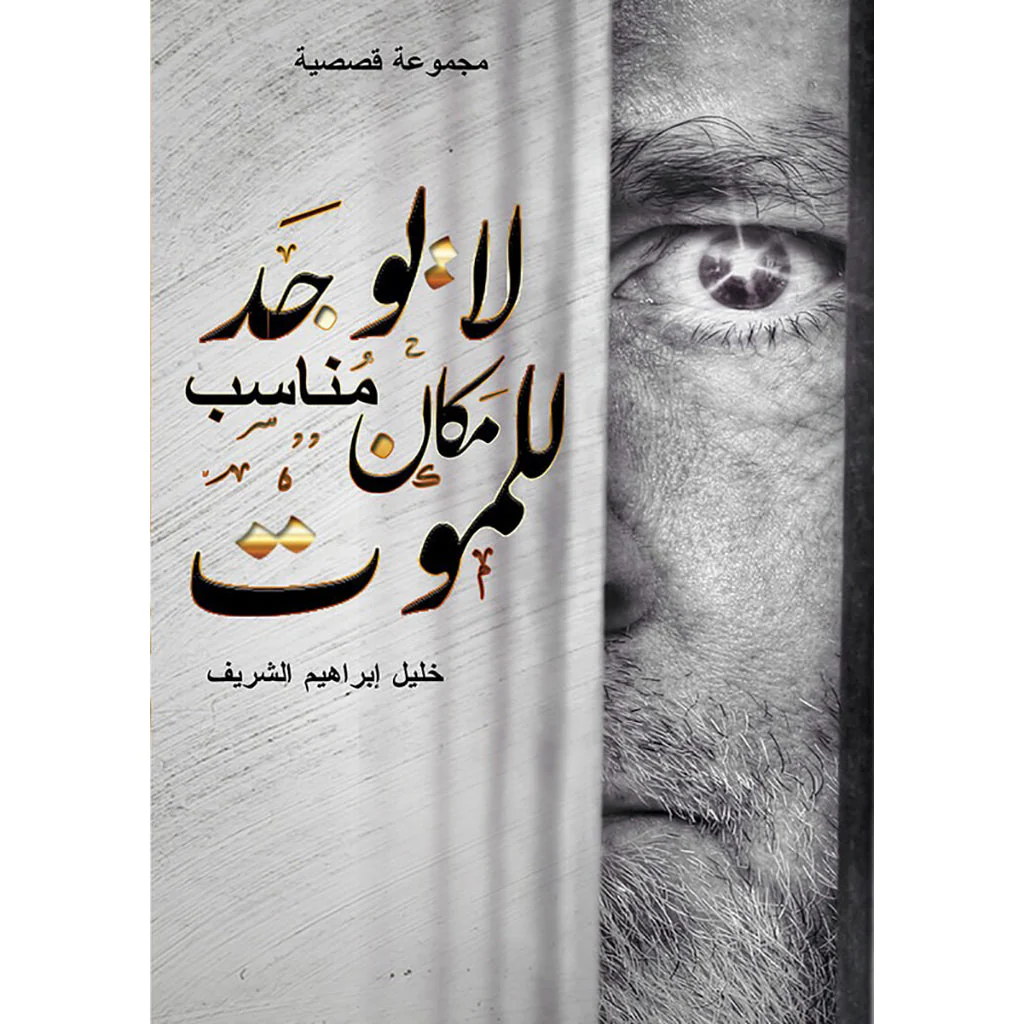 صورة المنتج 1