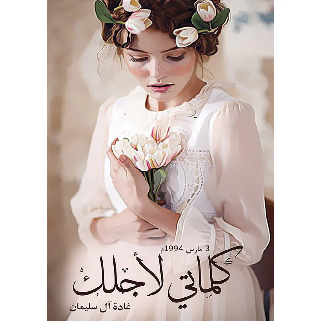 صورة المنتج 1
