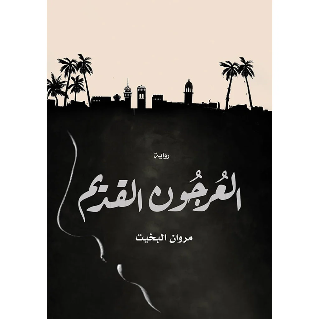 صورة المنتج 1