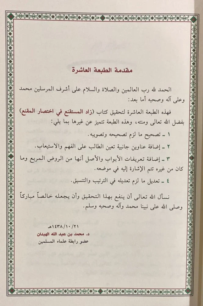 صورة المنتج 4