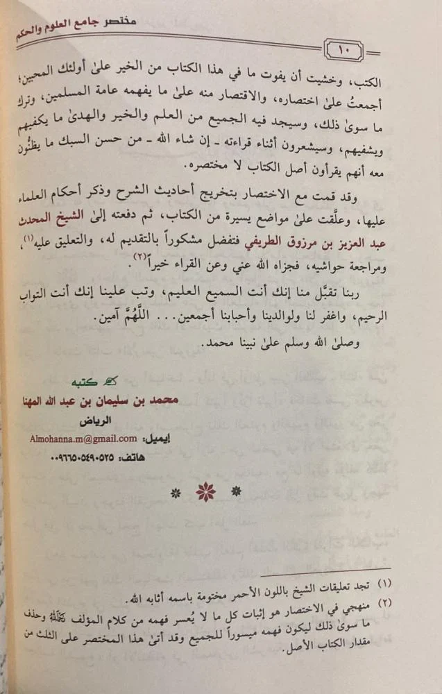 صورة المنتج 3