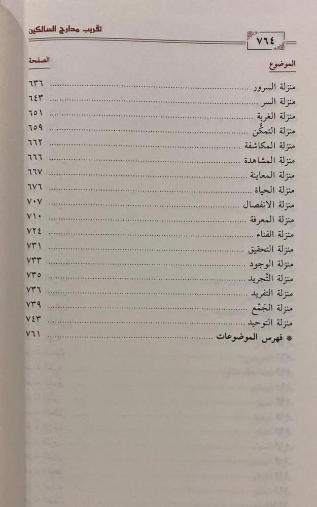 صورة المنتج 2