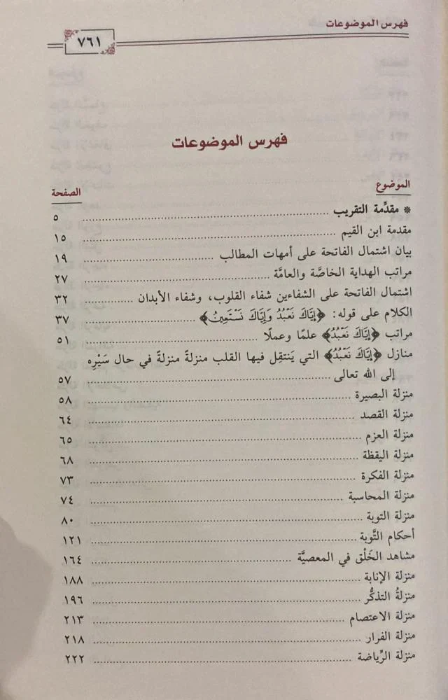 صورة المنتج 5