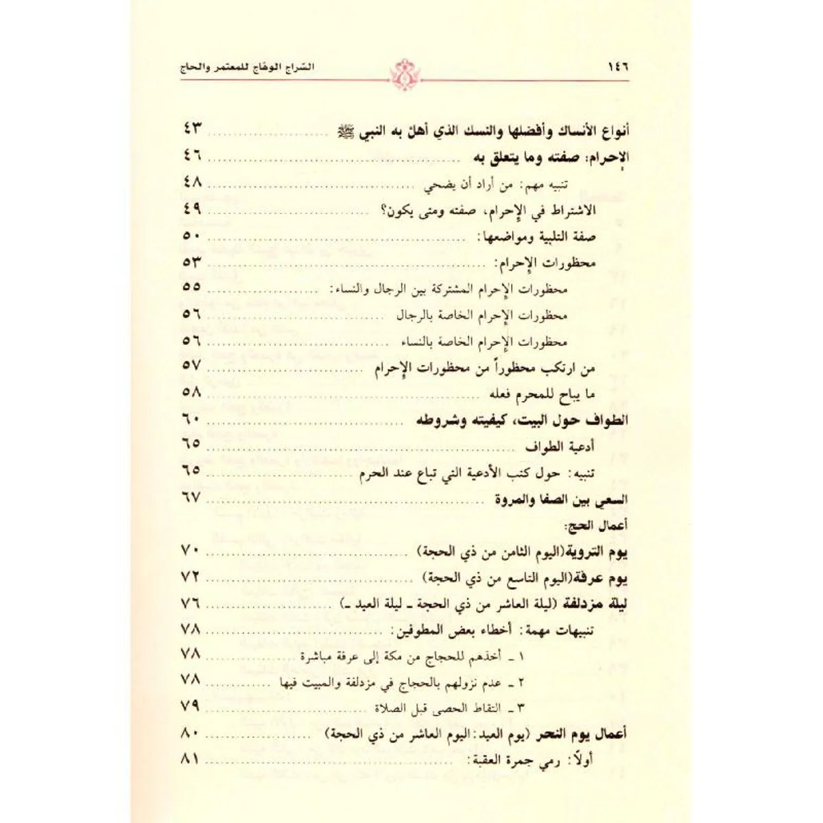 صورة المنتج 3
