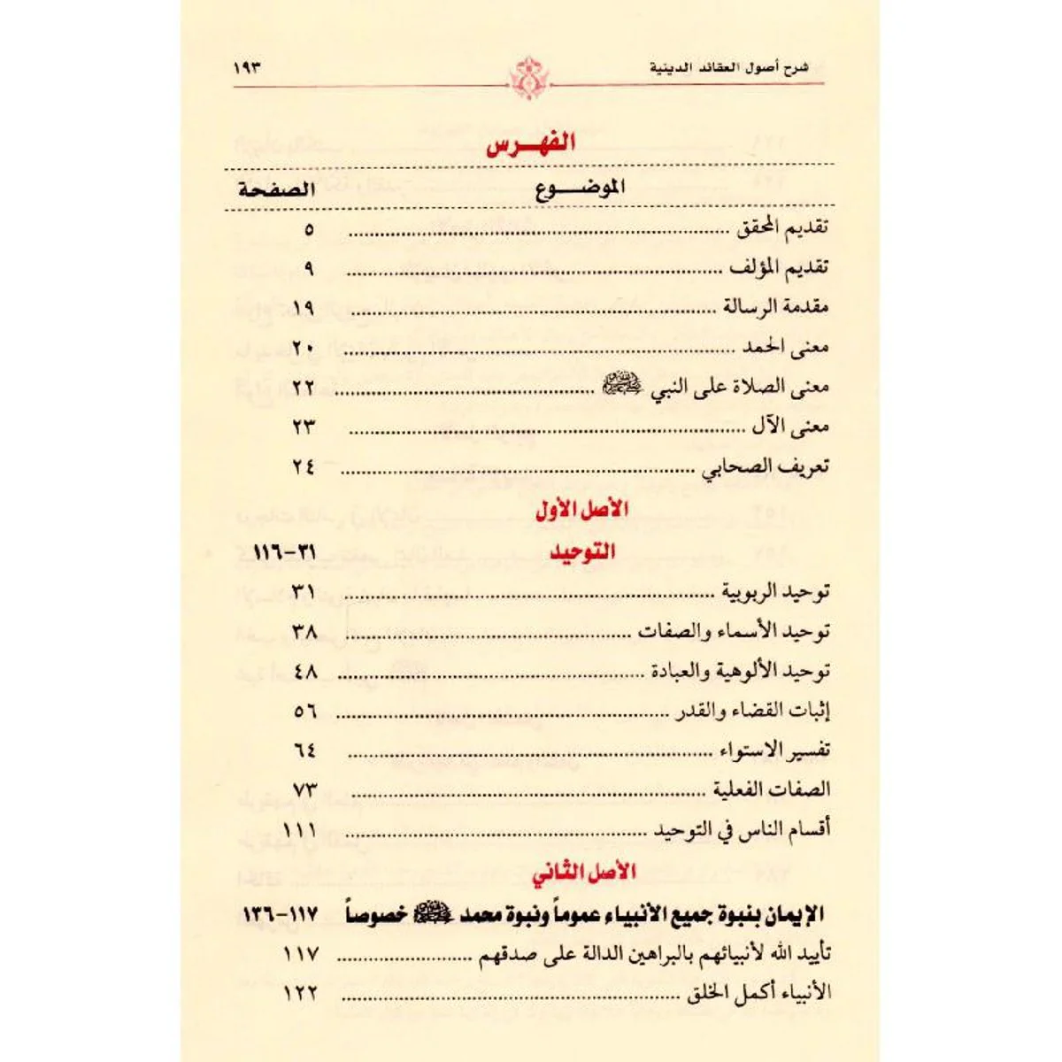 صورة المنتج 4