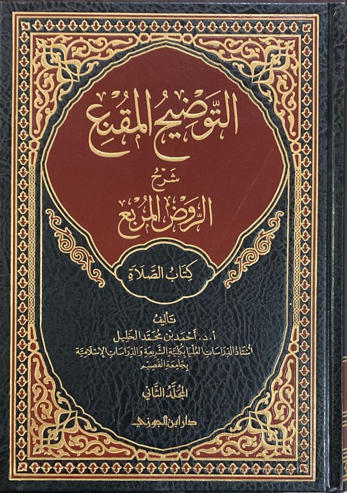 صورة مصغرة 2