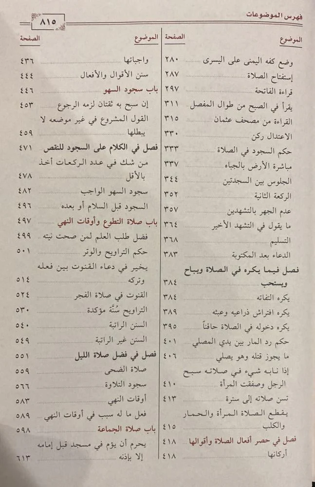 صورة المنتج 3