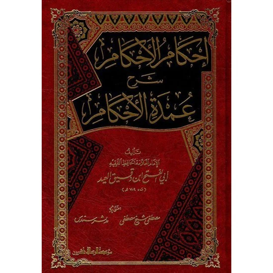 صورة المنتج 2