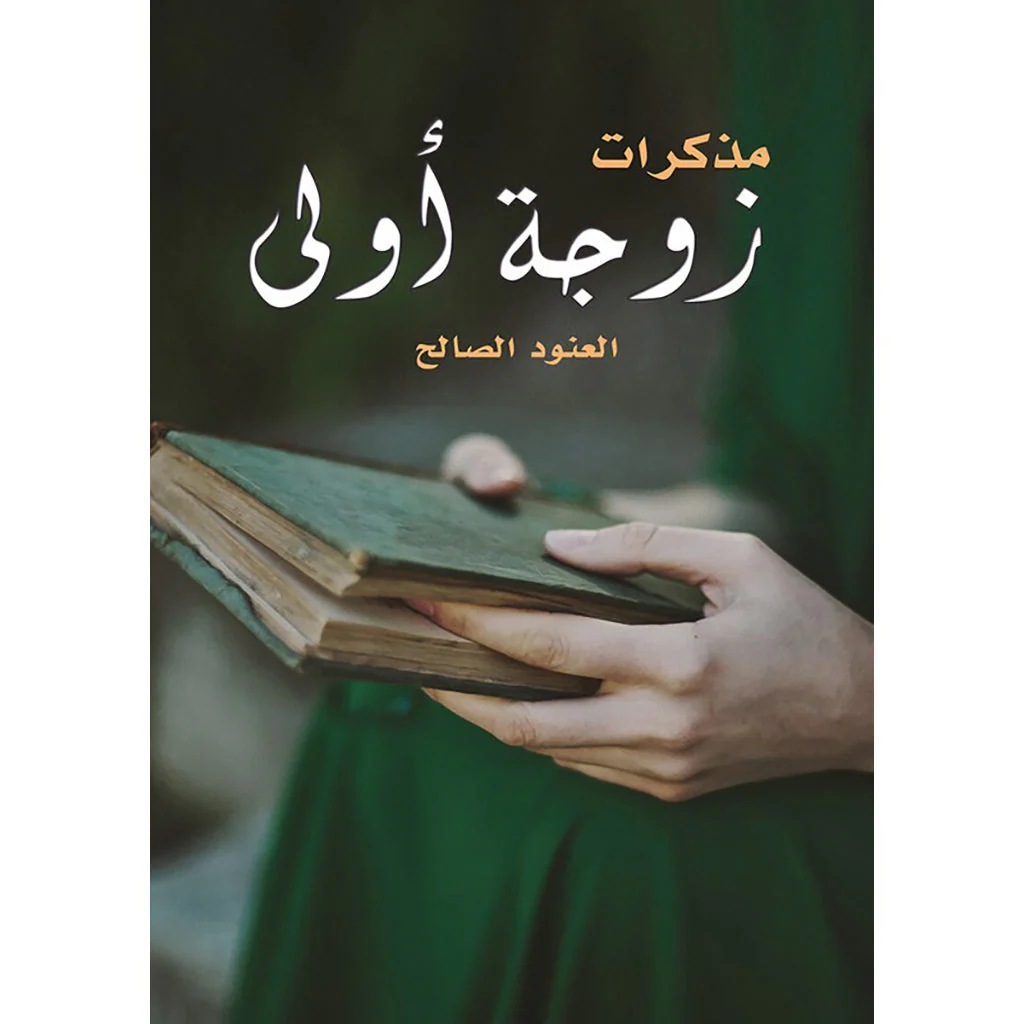 صورة المنتج 1