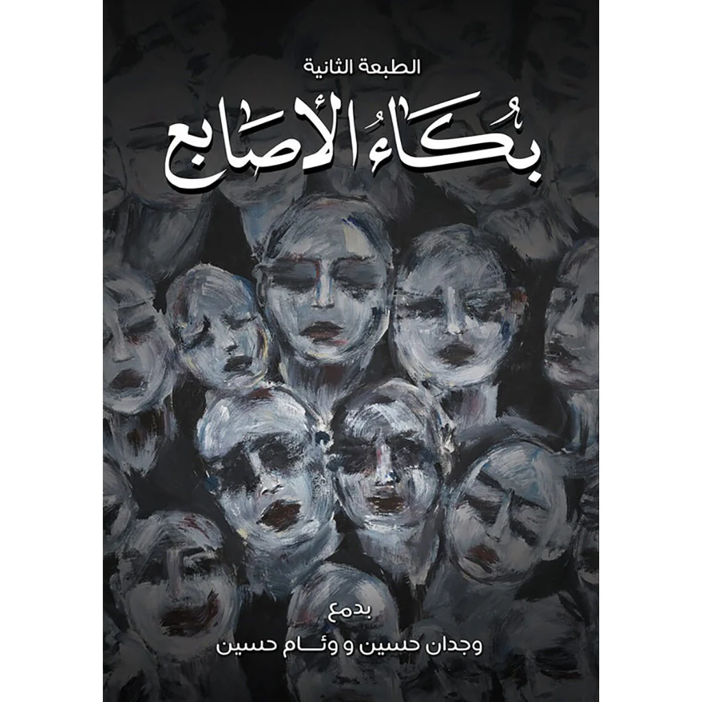 صورة المنتج 1