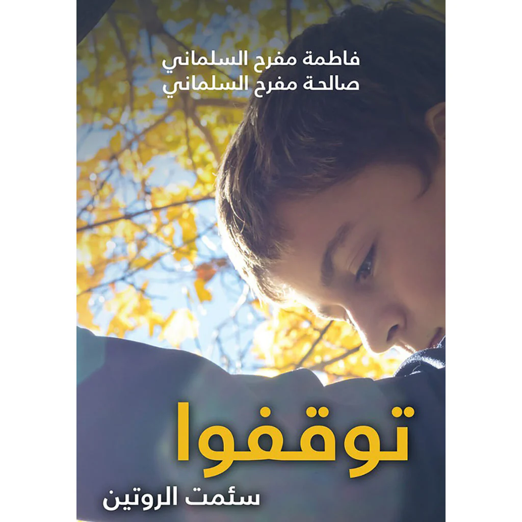 صورة المنتج 1