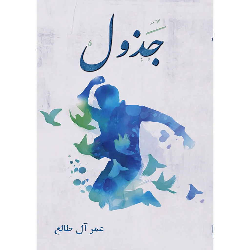 صورة المنتج 1