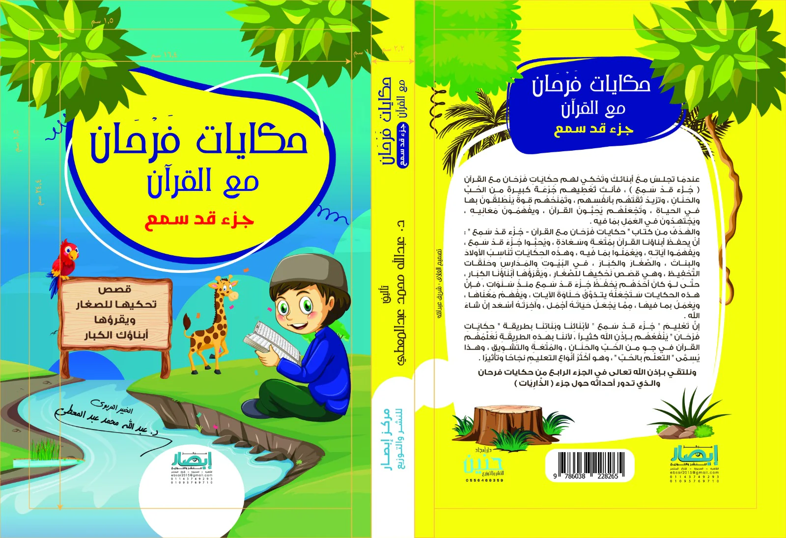 صورة المنتج 2