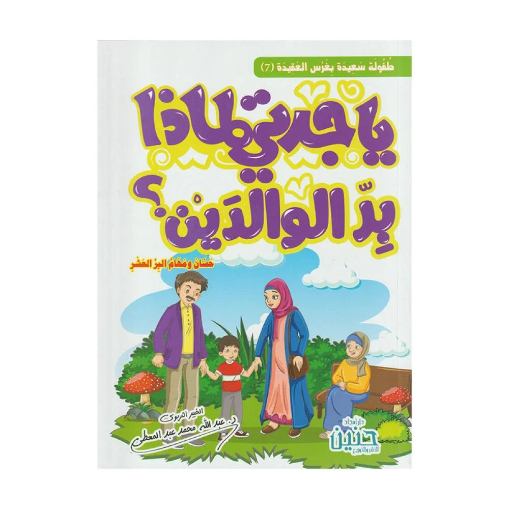 صورة المنتج 1