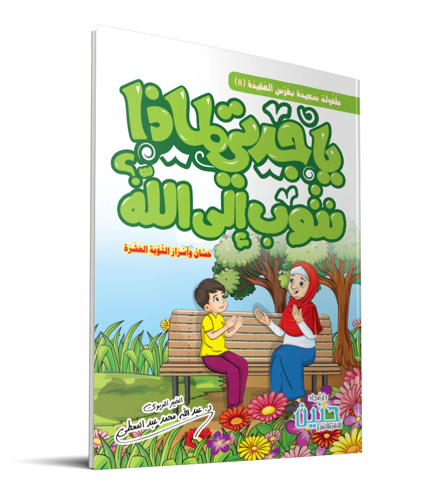 صورة المنتج 2
