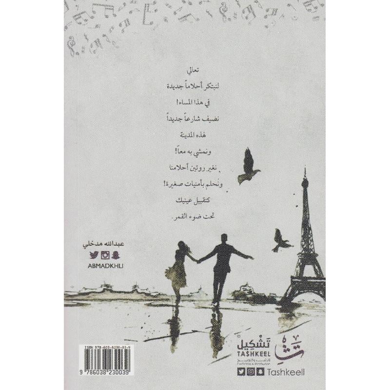 صورة المنتج 2