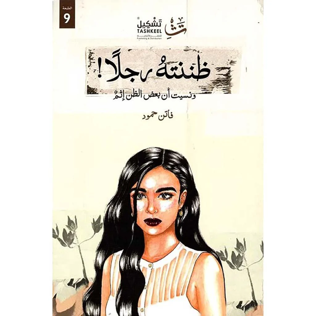 صورة المنتج 1